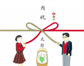 のし ラッピングー出産内祝い 結婚内祝いにかわいい のし をご用意しました