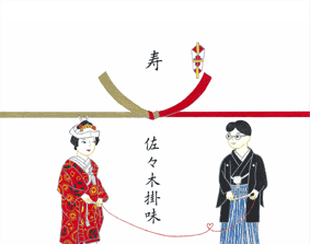 のし ラッピングー出産内祝い 結婚内祝いにかわいい のし をご用意しました