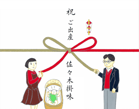 のし ラッピングー出産内祝い 結婚内祝いにかわいい のし をご用意しました