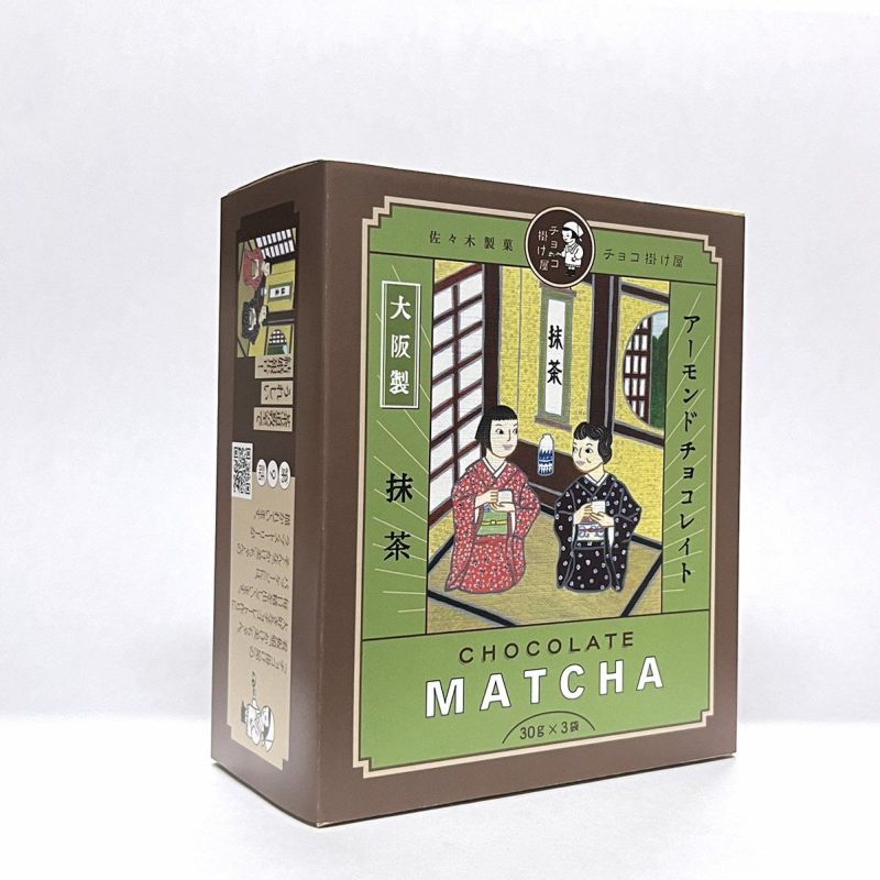 抹茶チョコアーモンド小箱入