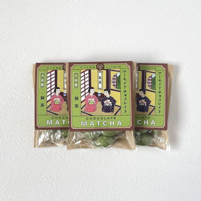 抹茶チョコアーモンド小箱入