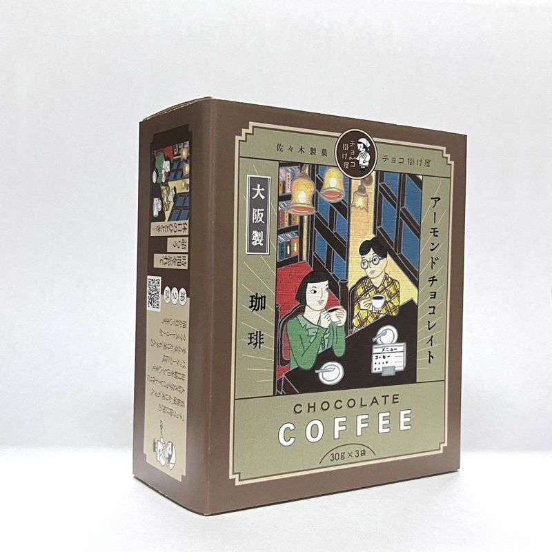 コーヒーチョコアーモンド小箱入