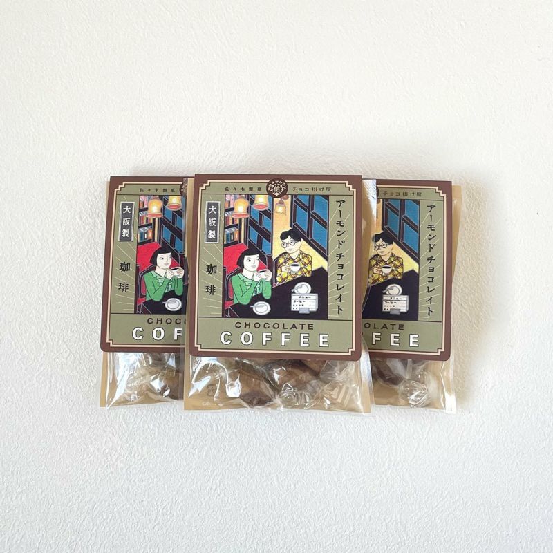 コーヒーチョコアーモンド小箱入