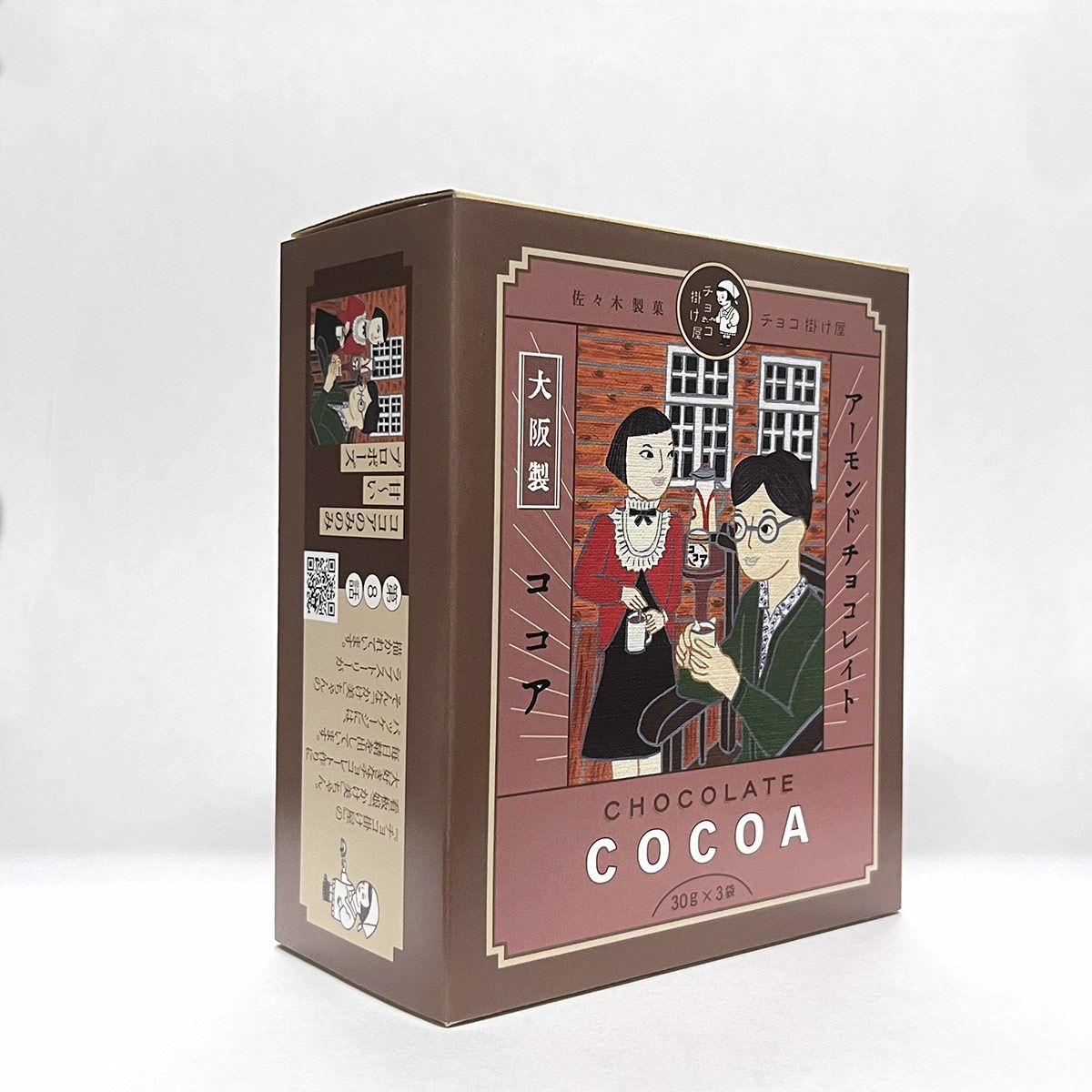 ココアアーモンドパッケージ