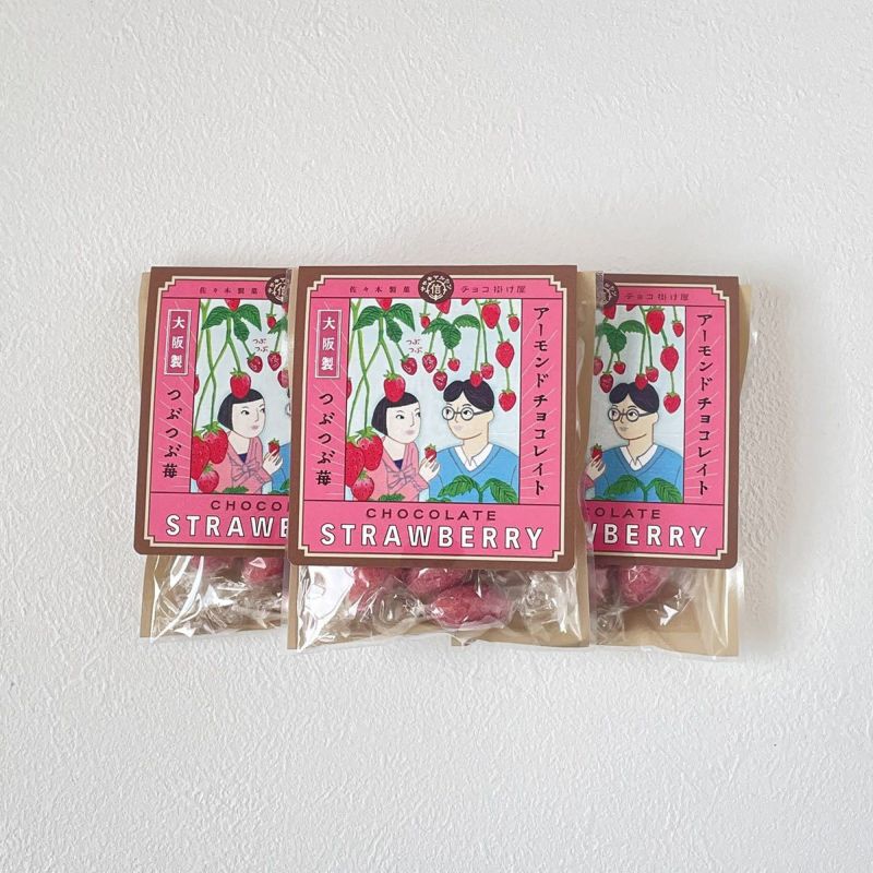 つぶつぶチョコいちごチョコアーモンド小箱入