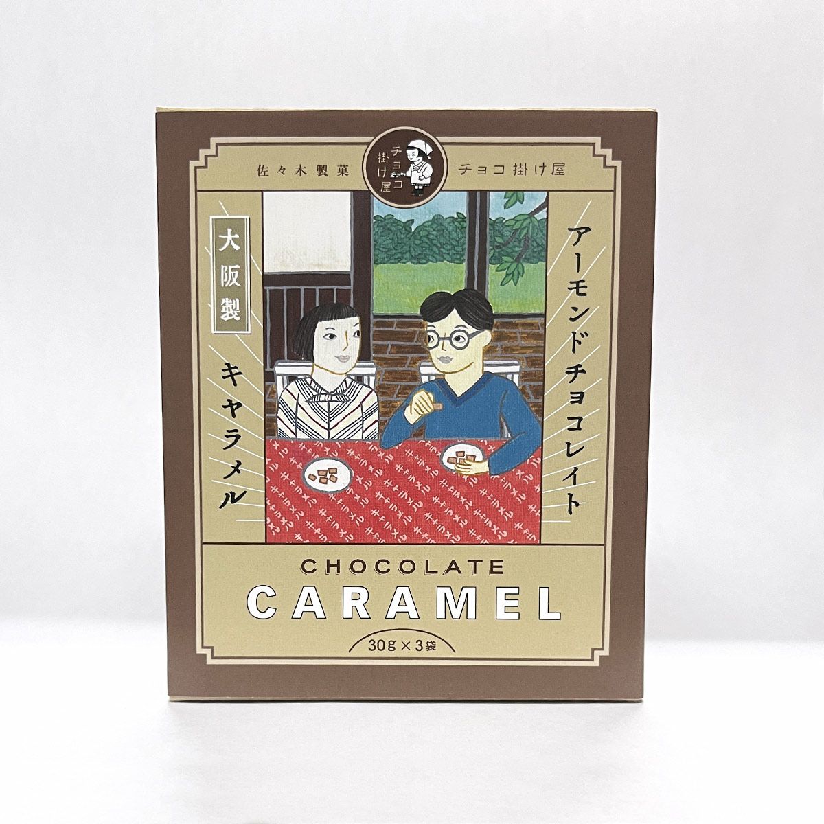 キャラメルホワイトアーモンドチョコパッケージ