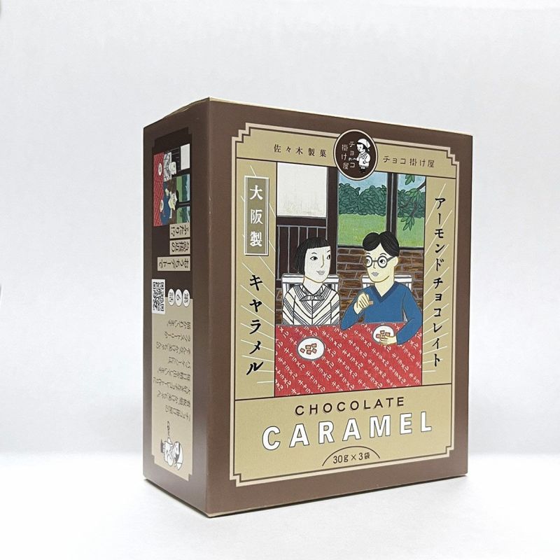 キャラメルホワイトチョコアーモンド小箱入