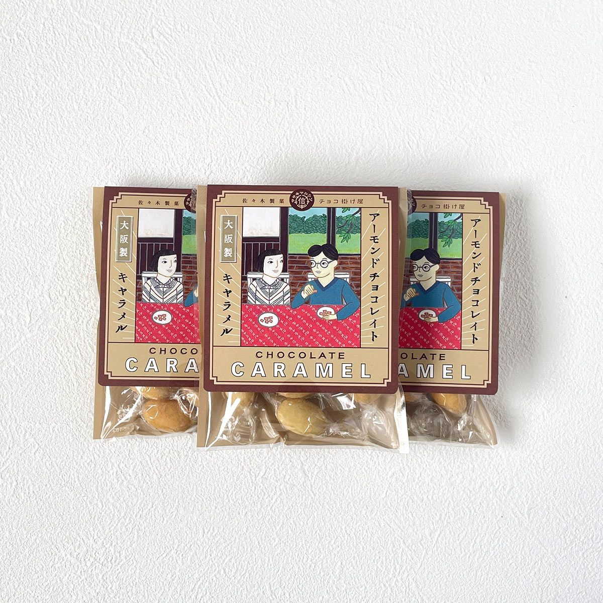 キャラメルホワイトアーモンドチョコ3袋