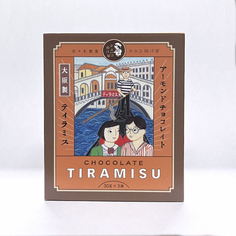 ティラミスチョコアーモンド小箱入