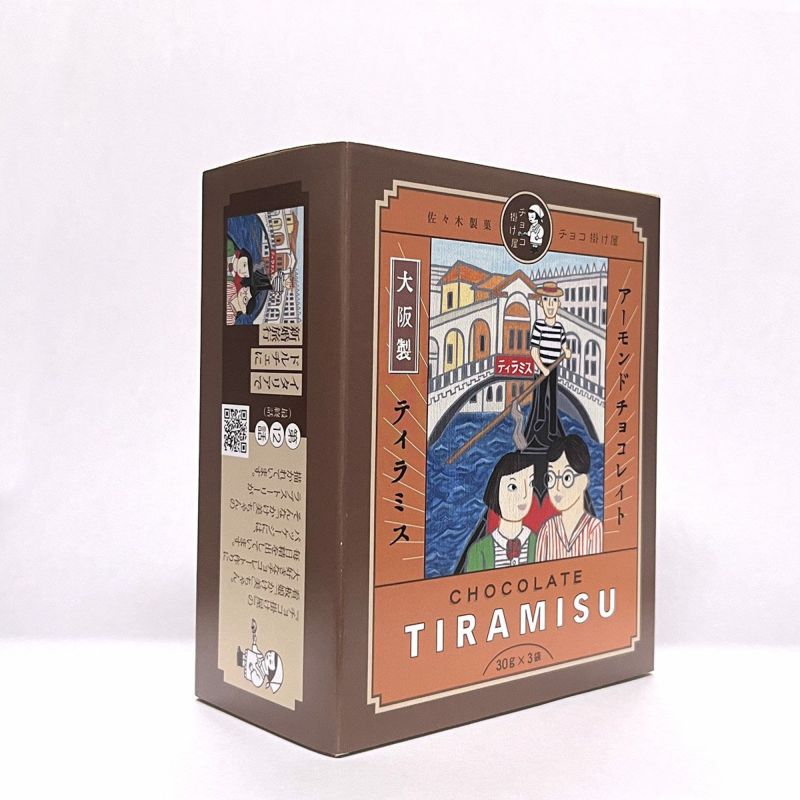 ティラミスチョコアーモンド小箱入