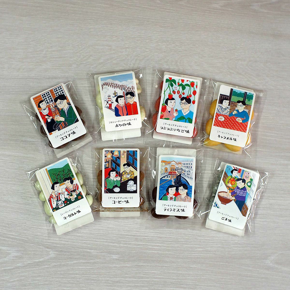 父にあげるチョコレート