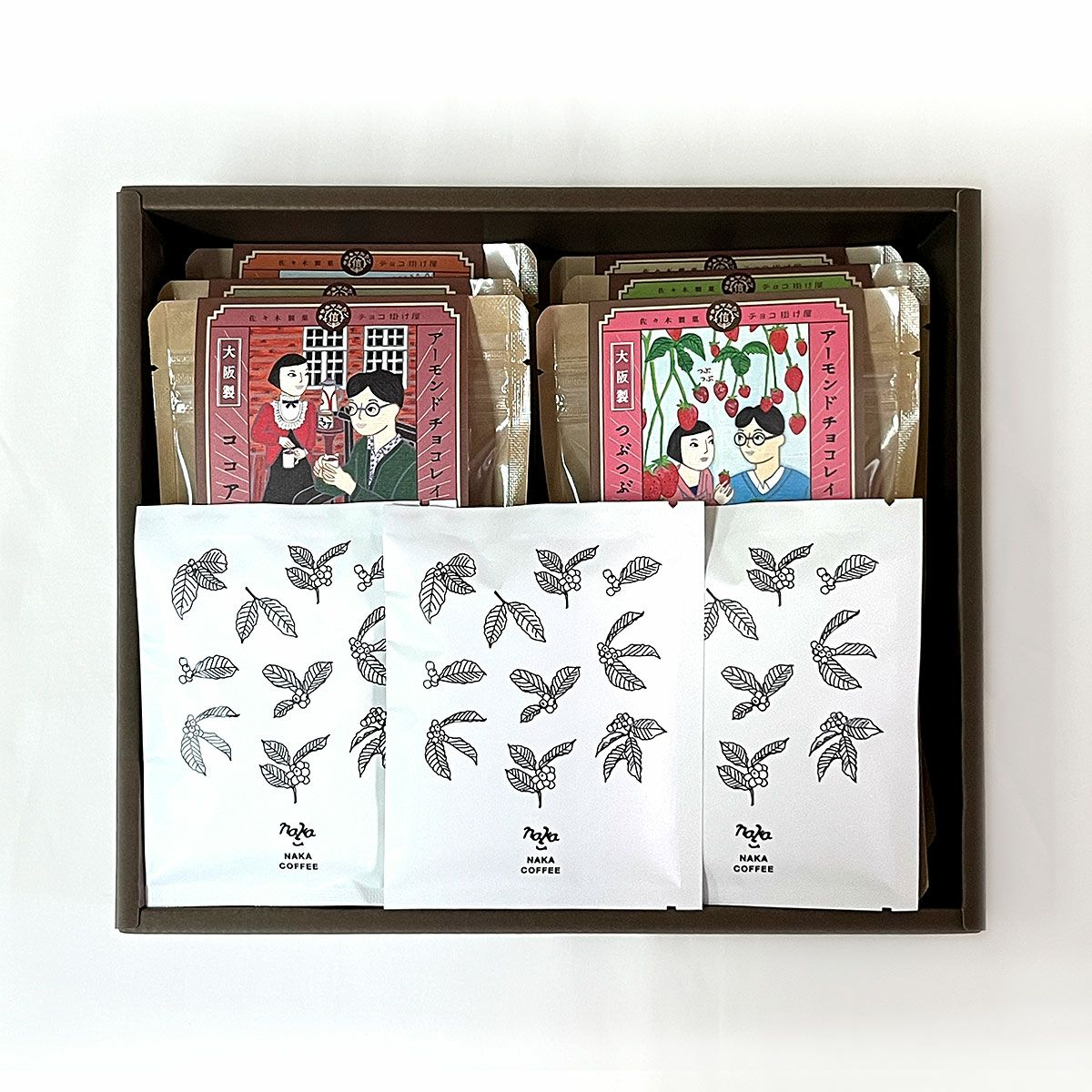 ほっとひといきチョコレート：チョコアーモンド・コーヒー詰合せ