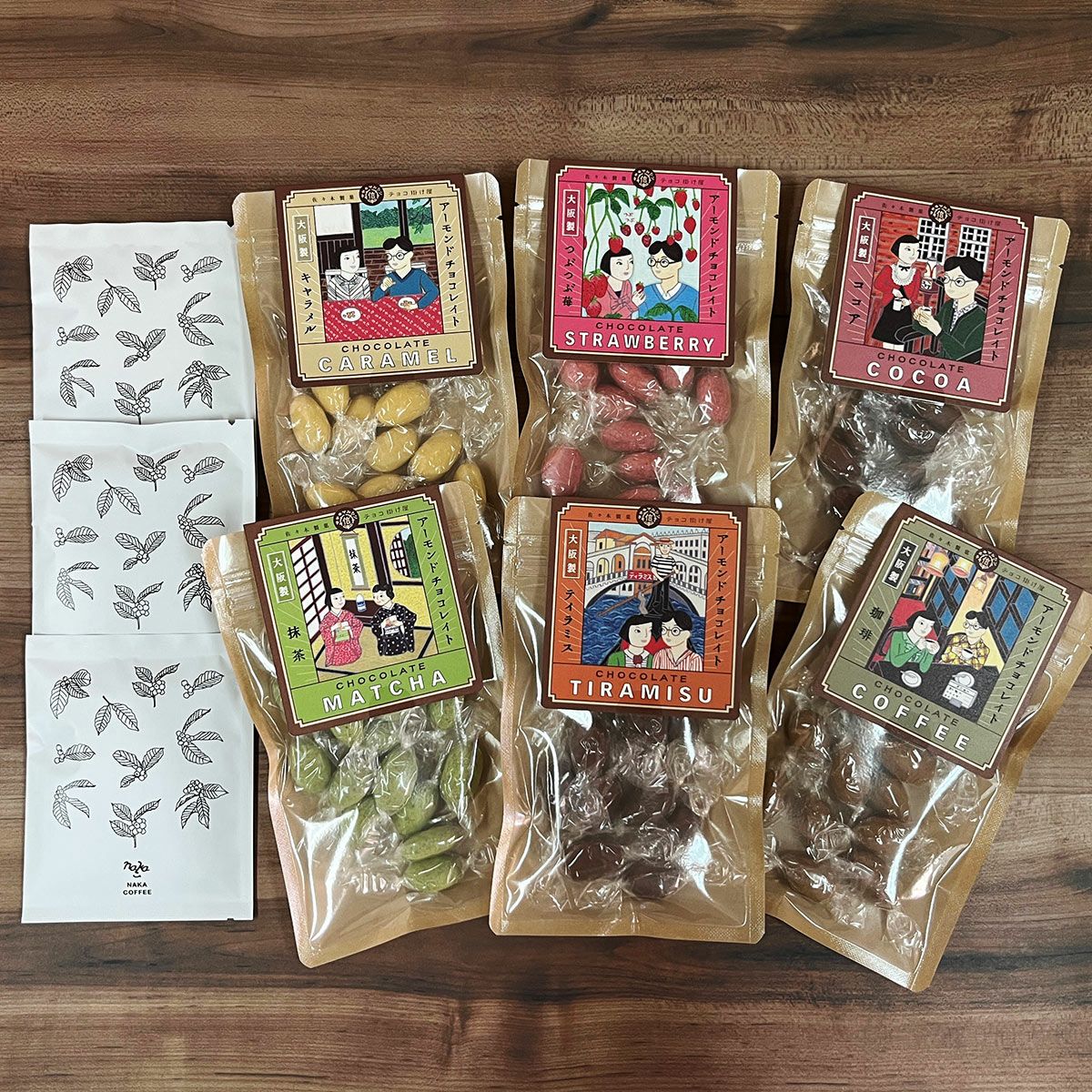 ほっとひといきチョコレート：チョコアーモンド・コーヒー詰合せ