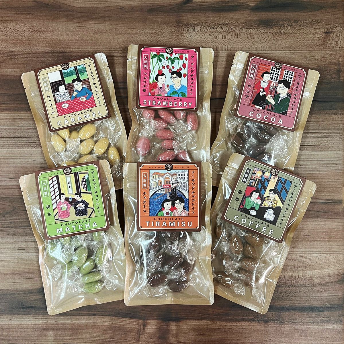 ほっとひといきチョコレート：チョコアーモンド・コーヒー詰合せ