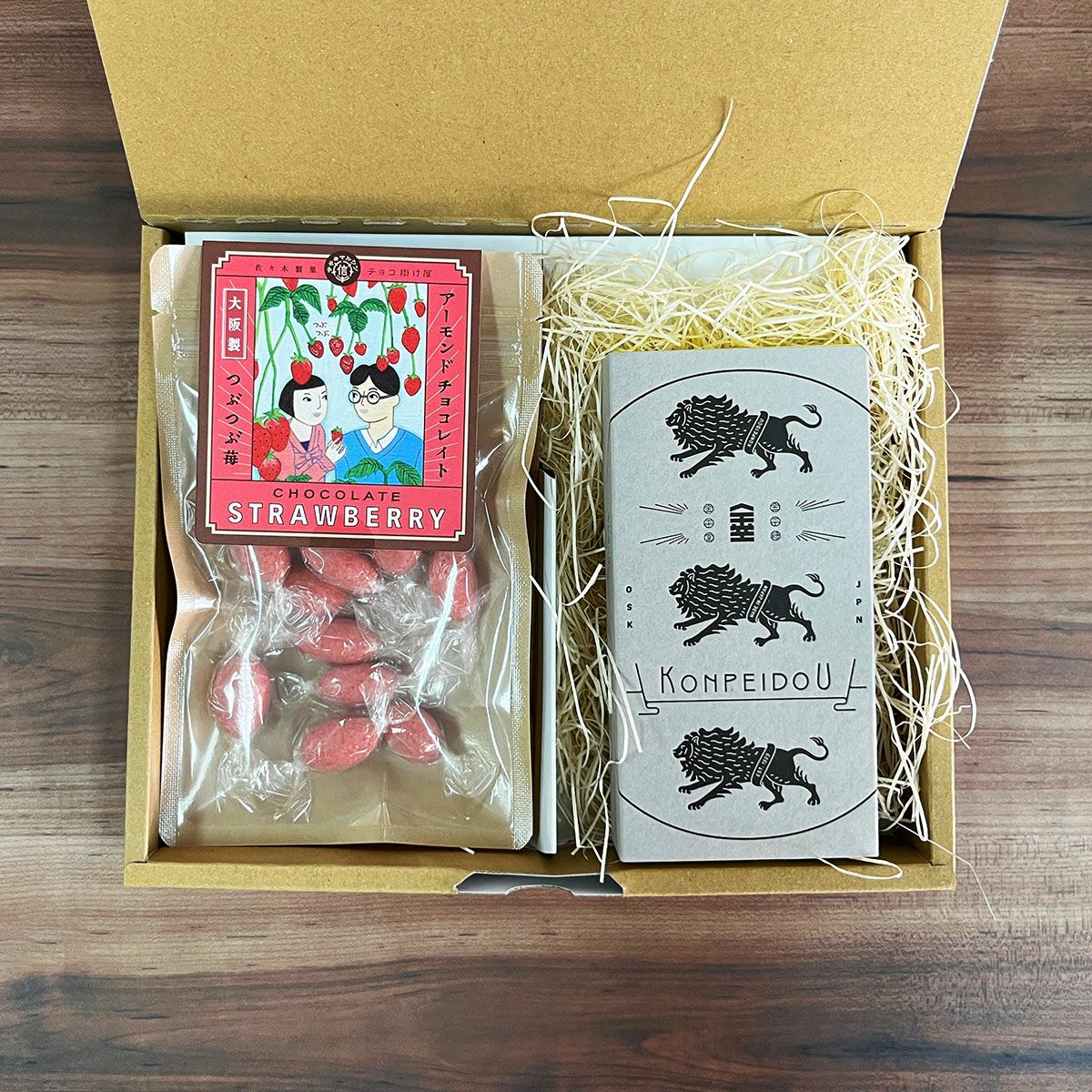 チョコ2袋＆金平堂ギフトボックス