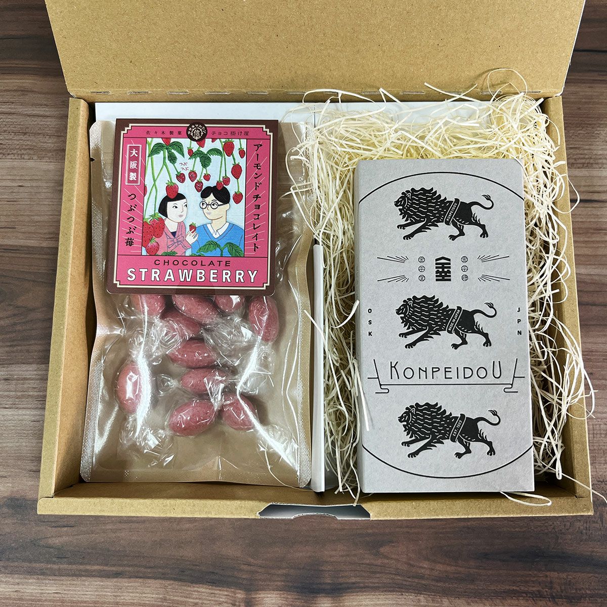 ほっとひといきチョコレート1袋・金平堂ギフトボックスセット