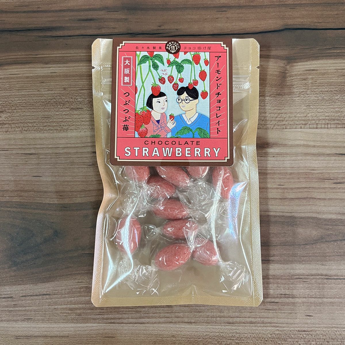 つぶつぶいちご