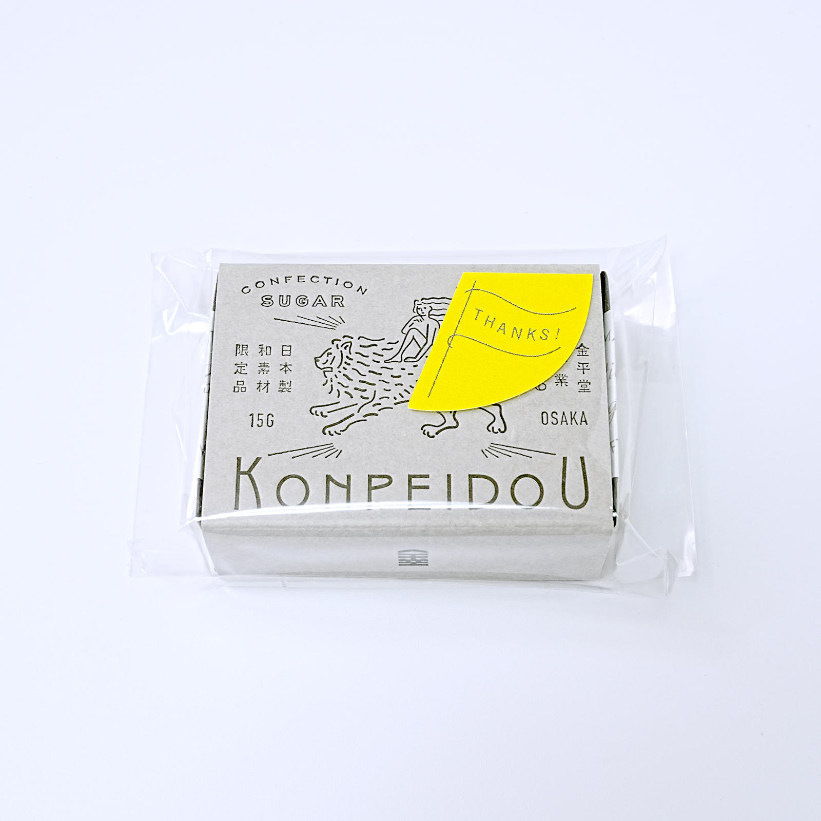 小箱 メッセージシール付