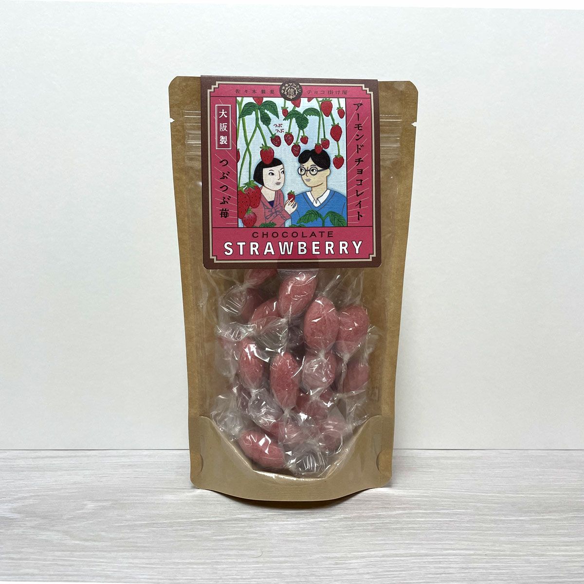 ジッパー袋90g入り | 佐々木製菓:大阪金平糖・チョコ製造