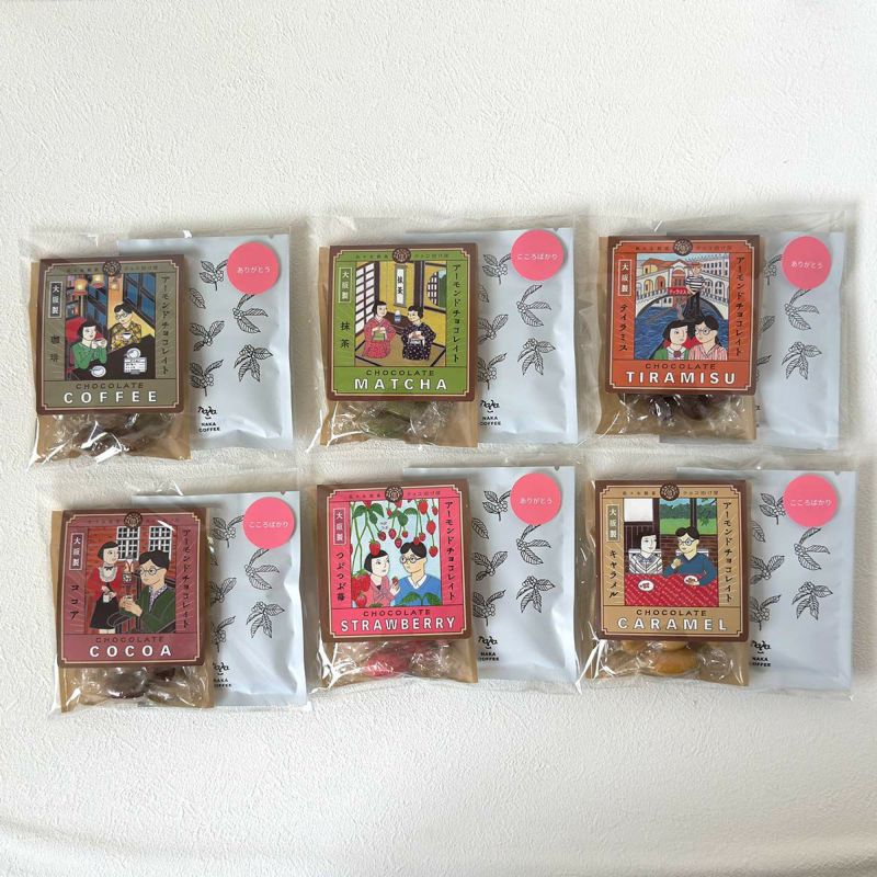 プチギフト「ありがとう」小分けチョコ＆コーヒーセット