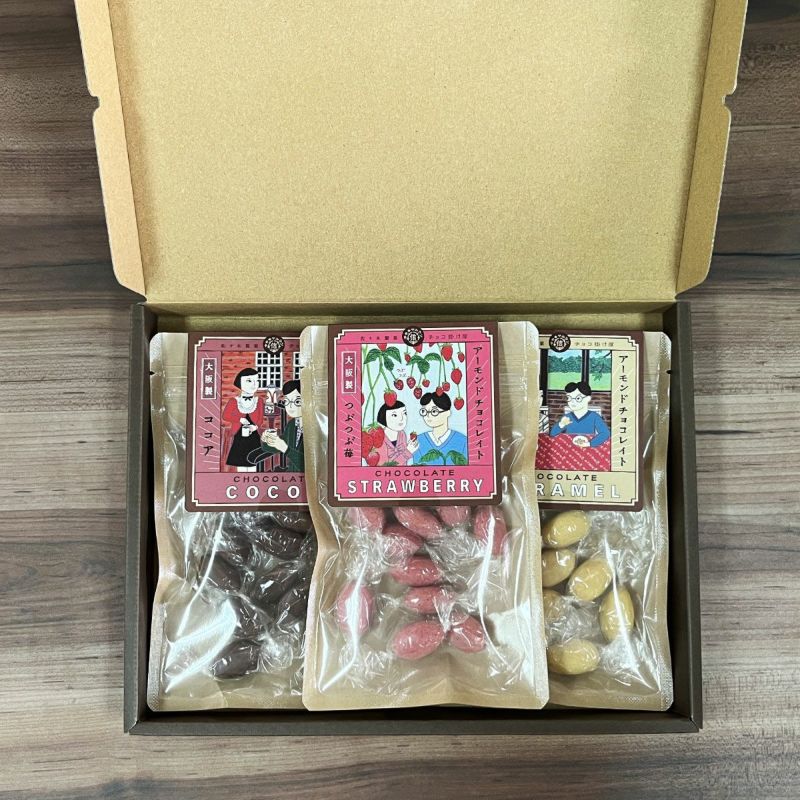 チョコ掛け屋お試し3種セット