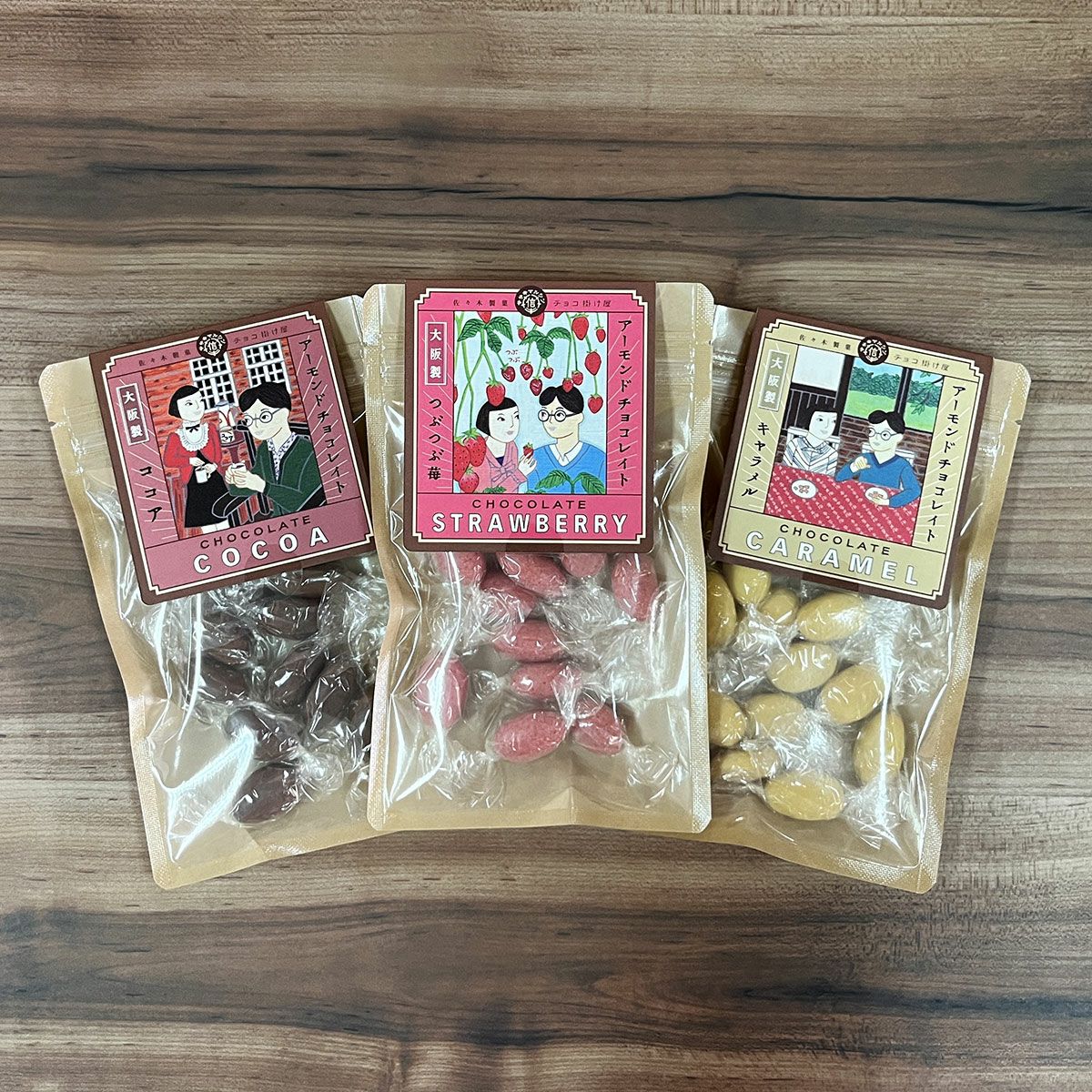 お試し3種セット_外箱