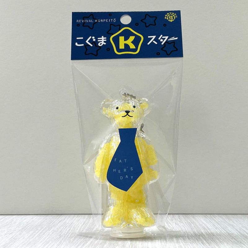 こぐまスター（父の日シール付）
