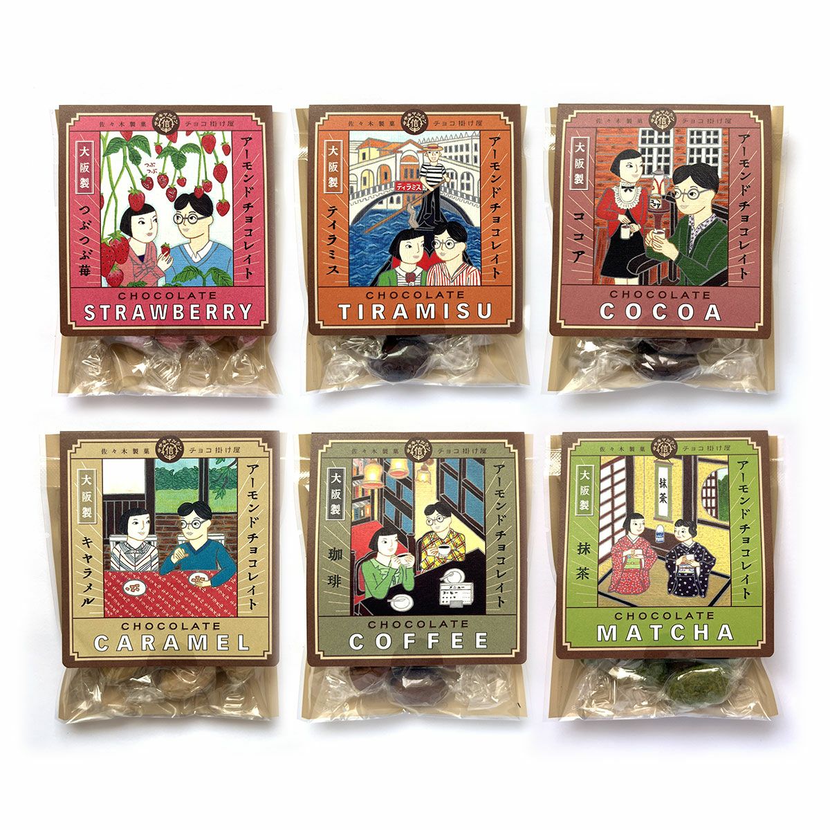 プチギフト ひねり個包装 6種類