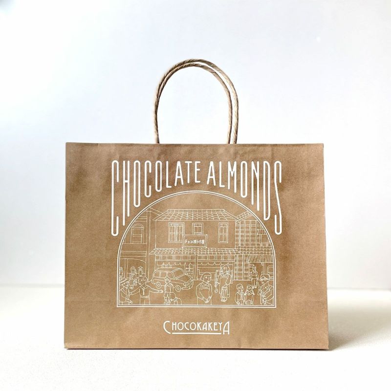 チョコ掛け屋 手提げ紙袋