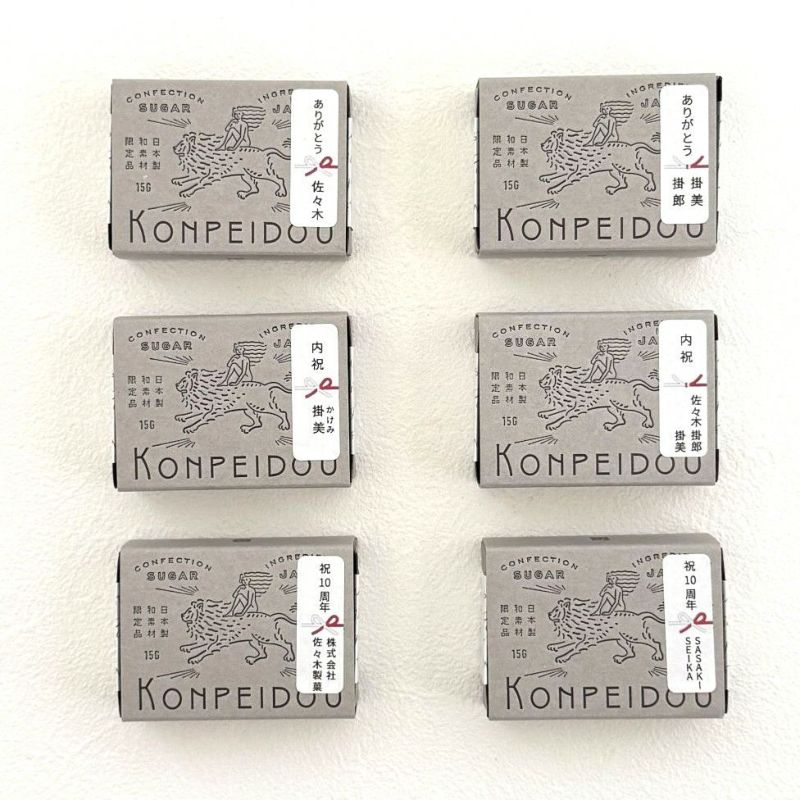 金平堂小箱24箱セット_ のしシール付き